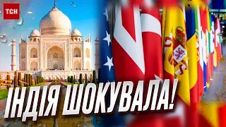 😱 Україну не покликали на саміт G20, а Путіна запросили! Що далі?!