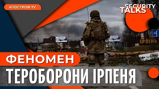 ТЕРОБОРОНА ІРПЕНЯ: як зупинили ворога та якою має бути підготовка у 2023 році? | Security talks