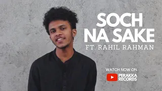 SOCH NA SAKE - Cover | RAHIL RAHMAN | Perakka Records