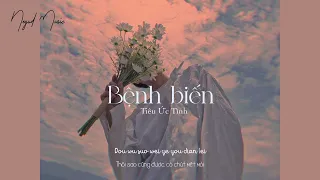 Bệnh biến - Tiêu Ức Tình | 病变 -  萧忆情 (Vietsub | Pinyin)