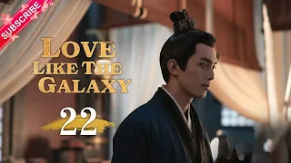 【Multi-sub】Love Like The Galaxy EP22 | Leo Wu, Zhao Lusi | 星汉灿烂 | Fresh Drama