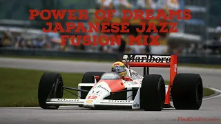 Power Of Dreams Japanese Jazz Fusion Mix