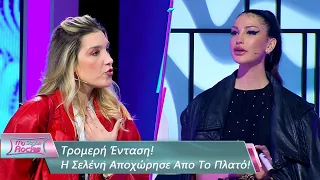 Τρομερή Ένταση! Η Σελένη Αποχώρησε Απο Το Πλατό! | Επεισόδιο 57 | My Style Rocks 💎 | Σεζόν 5