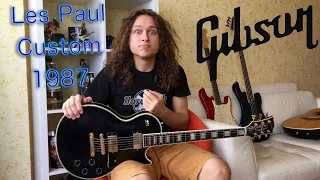 Gibson Les Paul Custom (1987) - ТЯЖЁЛЫЙ И ЛЕГЕНДАРНЫЙ!