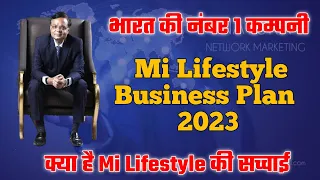 Mi Lifestyle Business Plan Presentation 2023 || Hindi || #milifestyle 86301 43443