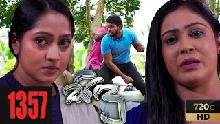 Sidu | Episode 1357 02nd November 2021