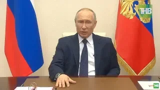 Владимир Путин обратился к нации в связи с ситуацией вокруг коронавируса 02/04/20 😷 ТНВ