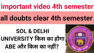 SOL DU 4th semester clear doubts | Delhi university | important information | SOL,NCWEB,DU