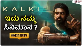 PROJECT K Glimpse Review | KALKI 2898 AD Review | Prabhas | Nag Ashwin || Kadakk Cinema