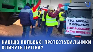 Якщо поляки блокуватимуть військову допомогу, путін скоро прийде до них, - Іван Ус