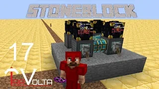 Stoneblock [E17] - Ферма валюты EMC. Миры RF Tools.