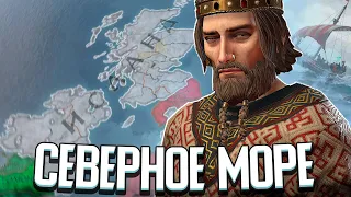 ЗАВОЕВАНИЕ СЕВЕРНОГО МОРЯ в Crusader Kings 3 (CK3: Колонизация Гренландии) #2