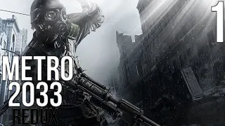 Прохождение Metro 2033: Redux — Часть #1 ◄ В путь ►