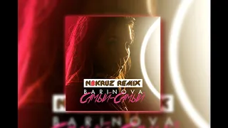 BARINOVA - Самый Самый N3KRUZ Remix