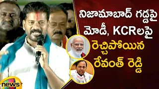 Revanth Reddy Serious Comments On PM Modi And CM KCR At Nizamabad | Telangana Politics | Mango News