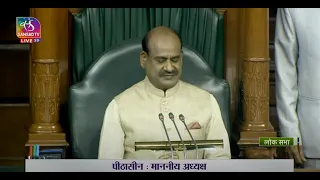 Lok Sabha Question Hour | 11:00 AM - 11:12 AM | 31 July, 2023