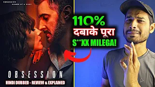 Obsession Review : Bhai Maal😱..Tagda Hai | Obsession Netflix Review | Obsession Trailer | Obsession