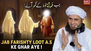Jaab Farishty Loot A.s Ke Ghar Ae | Mufti Tariq Masood Speeches 🕋