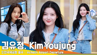 [4K] Kim Yoo-jung, CEO Dodo-hee who is so pretty~✈ Departure 23.12.8 #KimYoujung #Newsen