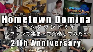 【ゲーム音楽演奏】ホームタウン ドミナを聖剣LoM21周年を祝って演奏してみた / Hometown Domina from Legend of Mana