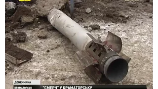 Краматорськ накрили ракетами із системи залпового вогню "Смерч"