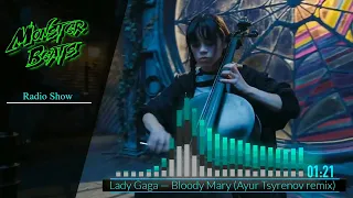 Lady Gaga — Bloody Mary (Ayur Tsyrenov remix)