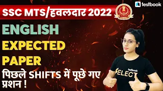 SSC MTS English Classes 2022 | Expected Questions based on MTS Analysis | Ananya Maam