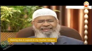 making dua in sujood in my mother tongue  Dr Zakir Naik #HUDATV