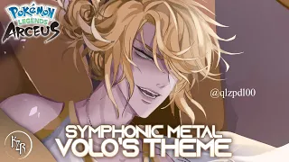 Volo's Theme - Epic Remix Cover 【Intense Symphonic Metal Cover】 Pokémon Legends: Arceus