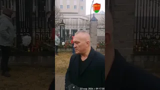 Минск у посольства России.