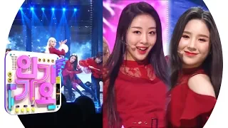 LOONA (girl of the month) - Butterfly @ popular song Inkigayo 20190331