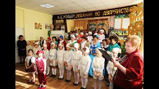 ХЗОШ № 127 шкільний театр "Пролісок" вистава "Міщанин-шляхтич"