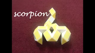 Magic snake or Rubik's twist 36 - Scorpion - 蝎 子