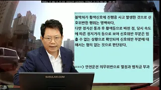 423회. [210720 (화) 오전 생방송 2] 이렇게 멀리 떨어져 있었는데... 넘어지시네