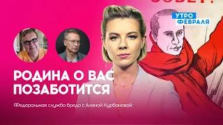 Выплаты мобилизованным / Слабоумие пропагандистов — ЧЕКАЛКИН & ШИПИЛОВ — ФЕДЕРАЛЬНАЯ СЛУЖБА БРЕДА