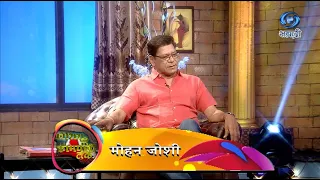 Koshish Se Kaamyaabi Tak | Season 02 | मोहन जोशी | HD | Mohan Joshi | कोशिश से कामयाबी तक | Ep 34