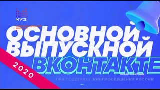 NILETTO - Основной выпускной ВКонтакте.