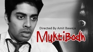 MuktiBodh(Self Awakening) - Suspense Short Film | A story with a twist and turns | Pocket Films