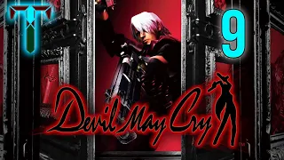 Devil May Cry HD Collection 1 - [#9] | - Вергилий, Нело Анджело, Тиранозавр