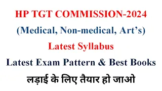 HP TGT commission 2024 //medical/non medical/arts/ latest syllabus //exam pattern //online form