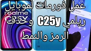 realme c25y | how to hard reset & frp unlock#c25y