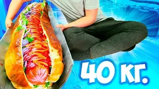 I MADE A GIANT 40-POUND HOT DOG 2 METERS LONG