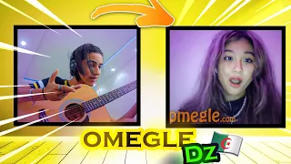 Omegle Dz / ما بغاتش تامن بلي انا جزايري  😭😂