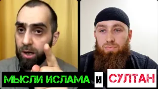 ЭФИР С СУЛТАНОМ ПАНКИССКИМ | 10.03.2022