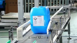 Liquid Filling Machine | GSS® 0-2500L Smart #liquidfillingmachine Manufacturer