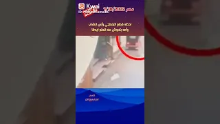 جريمة على طريقة نيرة اشرف لحظه قطع راس الشاب وأمه بتحوش منه  البلطجي قطع يدها