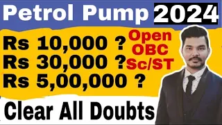 Kisan Seva Petrol Pump Kaise Khole 2023 | Petrol Pump Dealership 2023 | Apply Petrol pump online