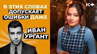 А вы делаете ошибки в этих словах?