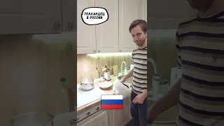 Русскую версию делал без каскадёров :)