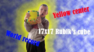 17x17x17 Продолжаю собирать. 17x17x17 Rubik's Cube